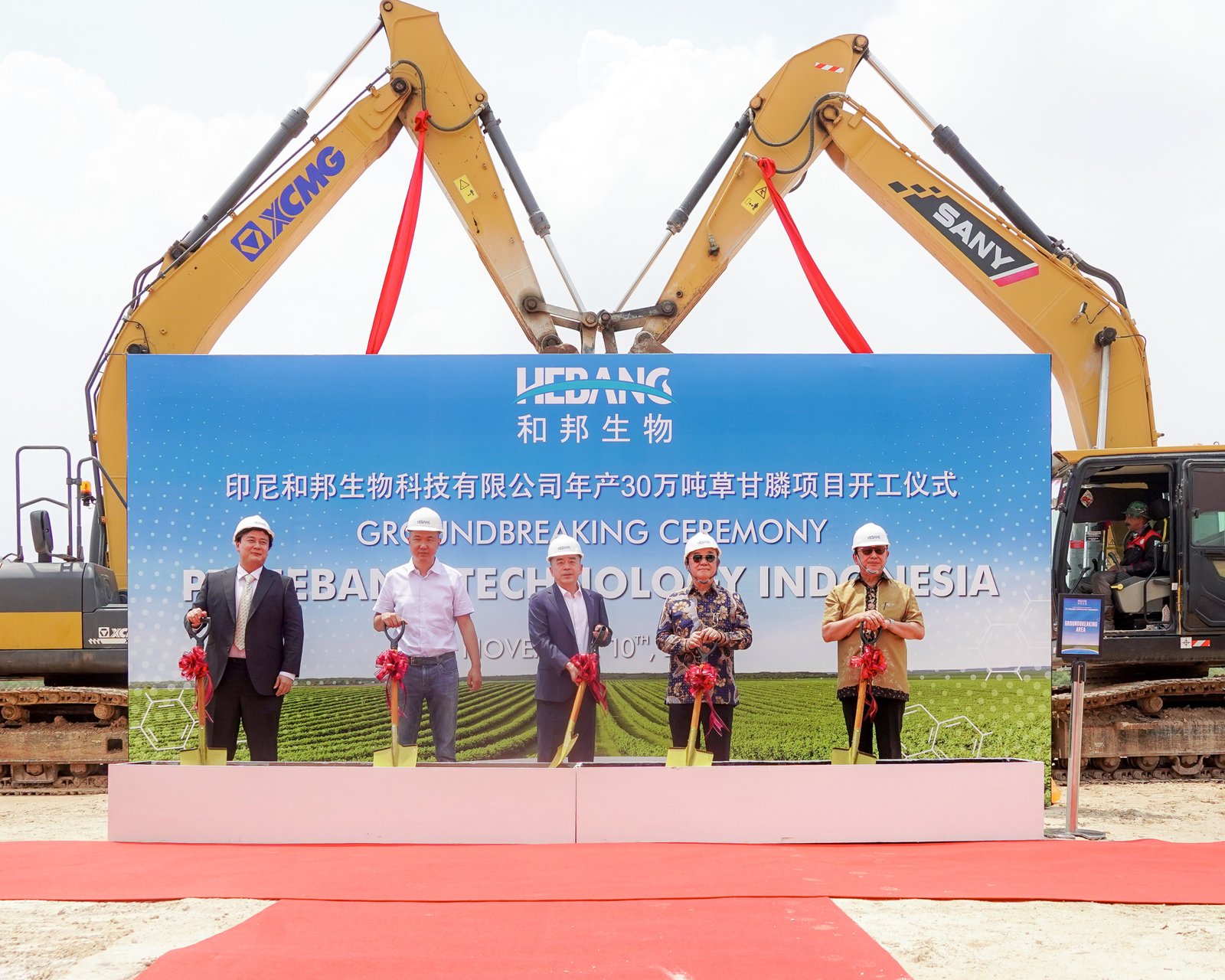 Hebang Biotechnology Begins Construction of Chemical Plant at JIIPE